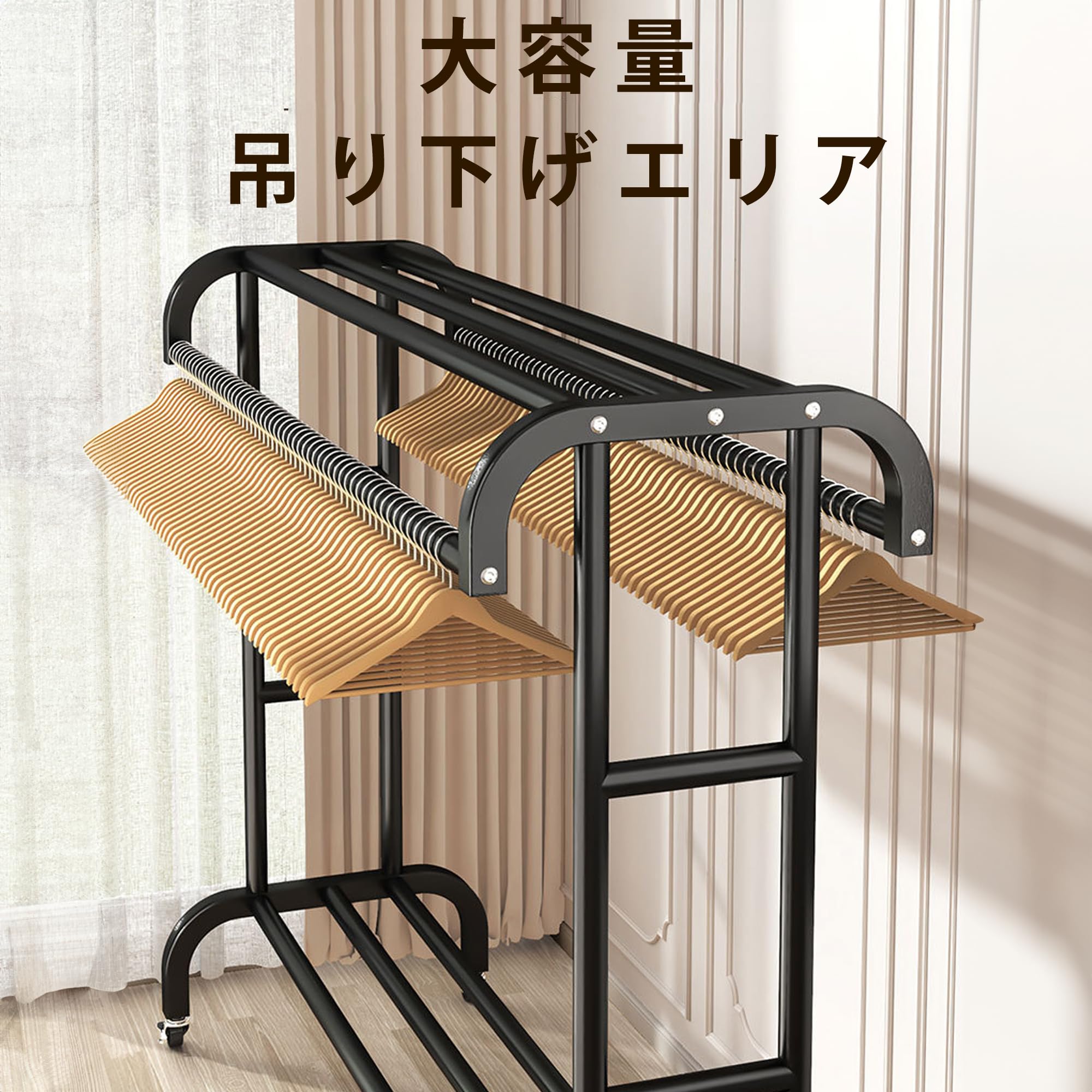 Amazon｜ハンガーラック 頑丈 大容量 ハンガー 洋服掛け 棚付き 洋服